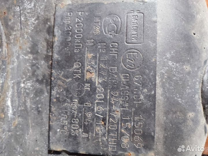 Газовый баллон под запаску