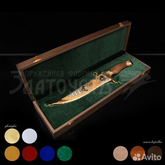 Златоустовский Нож «Восток»