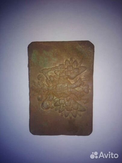 Пряжка царская