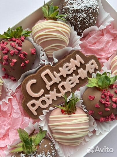 Клубника в бельгийском шоколаде