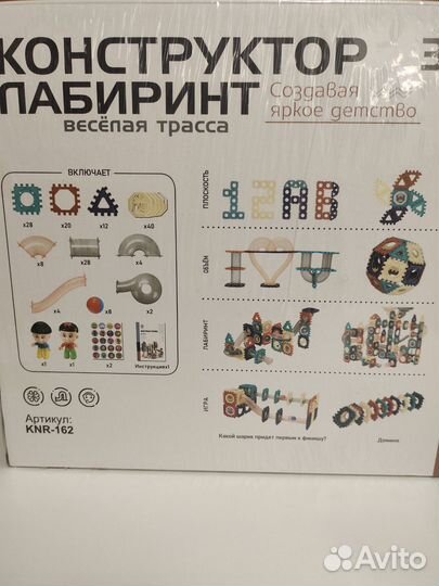 Новый магнитный конструктор светящийся