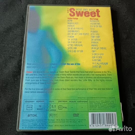 3016/DVDr Sweet - Here and Now