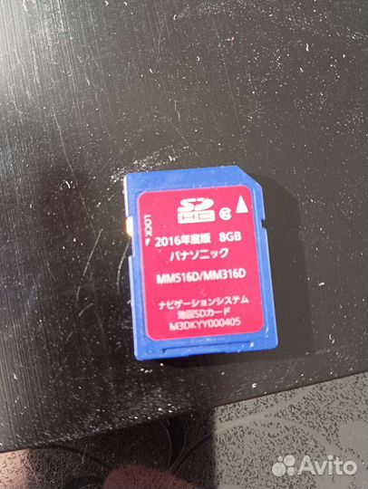 Загрузочная карта для магнитолы Eclipse, MM5(3) 16