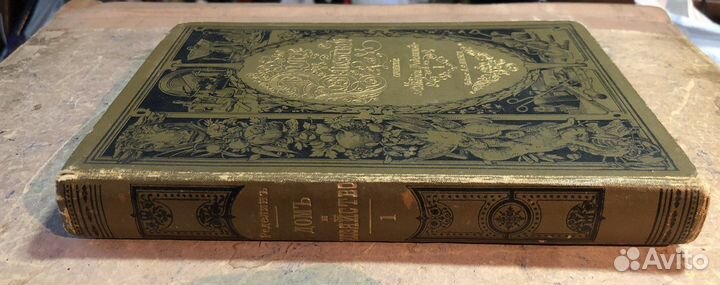 М. Ределин Дом и хозяйство 1900 год