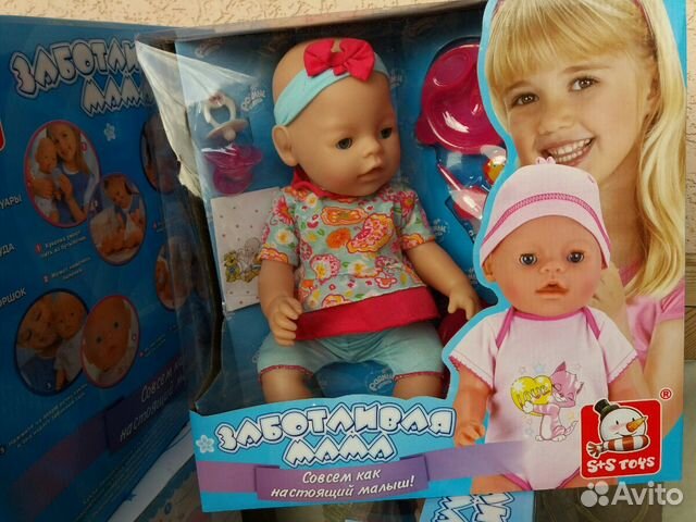 Куклы беби бон