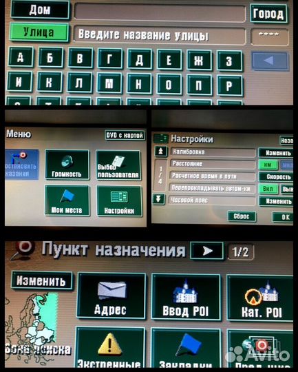 Обновление карт навигации Тойота лс200/Лексус