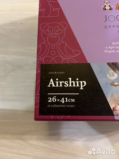 Деревянный пазл joodle