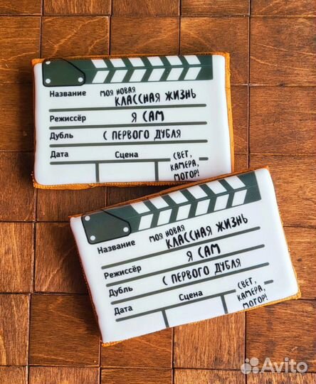 Имбирные пряники