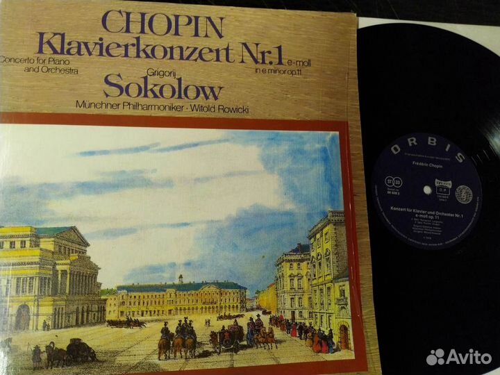 Шопен Григорий Соколов фортепиано винил