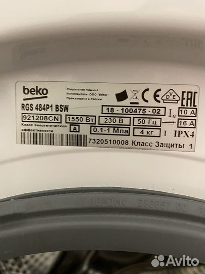 Стиральная машина бу beko 4кг