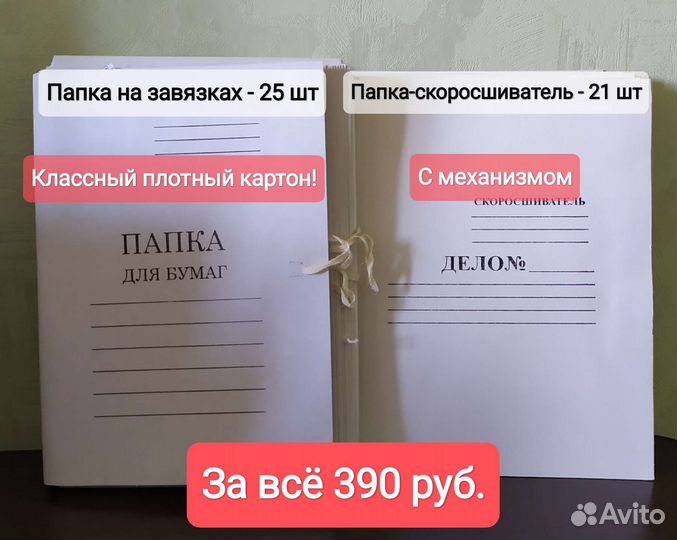 Канцелярия разная кучками