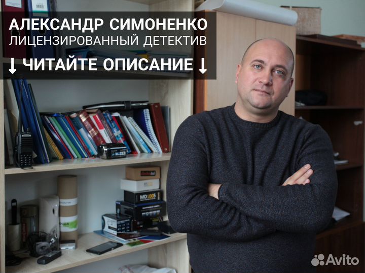 Детектив / Частный детектив