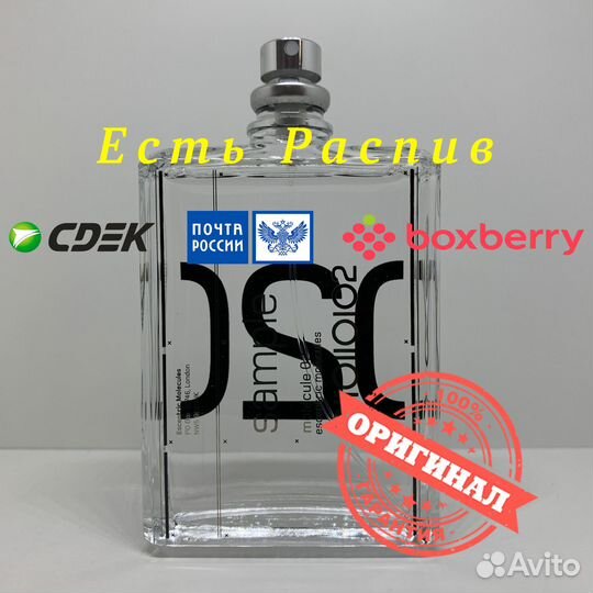Escentric Molecules - Molecule 02 100ml Оригинал