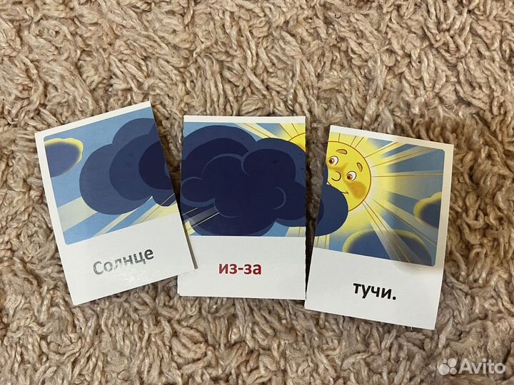 Играем с предлогами