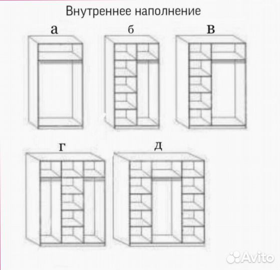 Встроенный шкаф-купе от производителя