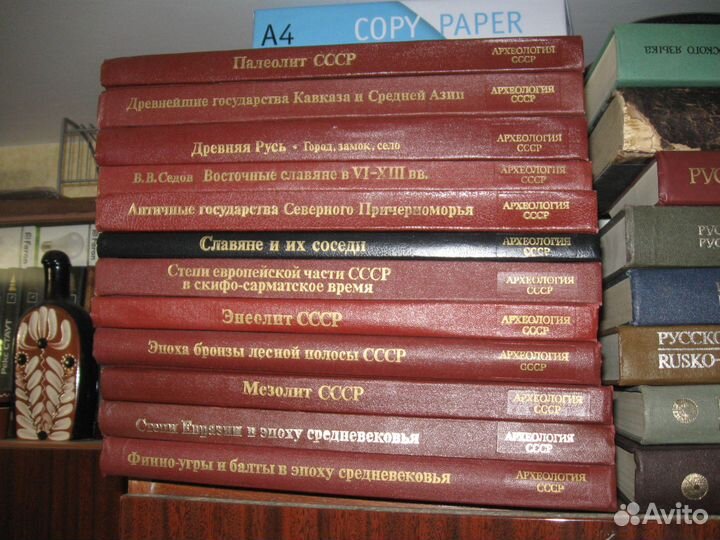 Книги Археология СССР, 12 книг. Этнография