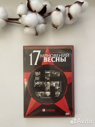 DVD диски с фильмами