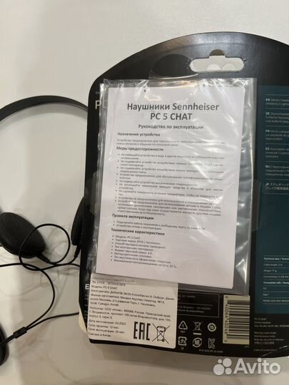 Компьютерная гарнитура Sennheiser PC 5 chat Black