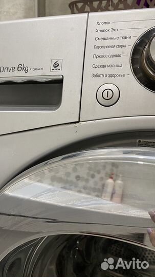 Стиральная машина бу lg