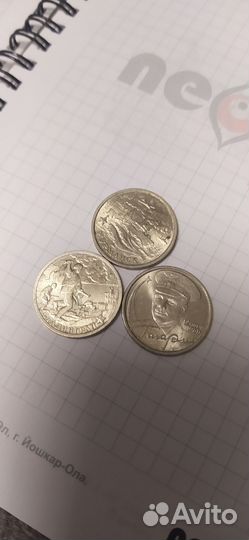 Монета 2 рубля Гагарин