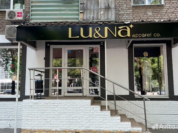 Продавец консультант в магазин женской одежды