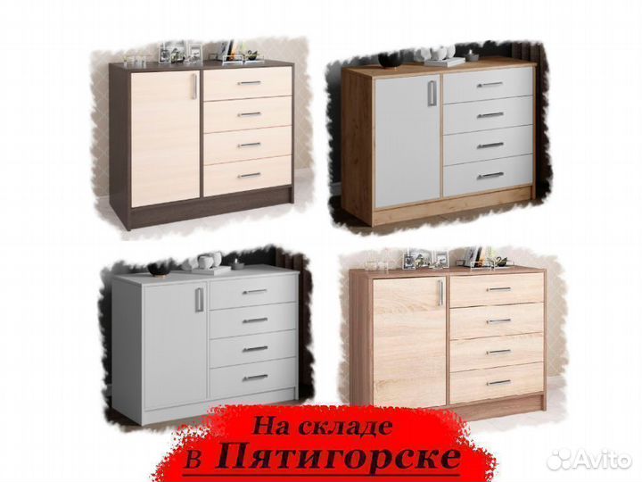 Комод новый