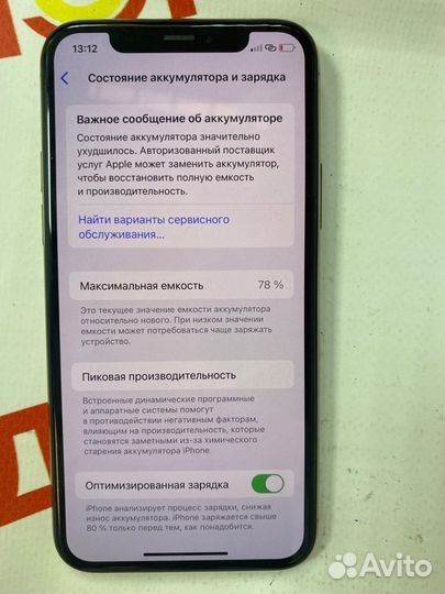 iPhone 11 Pro, 64 ГБ