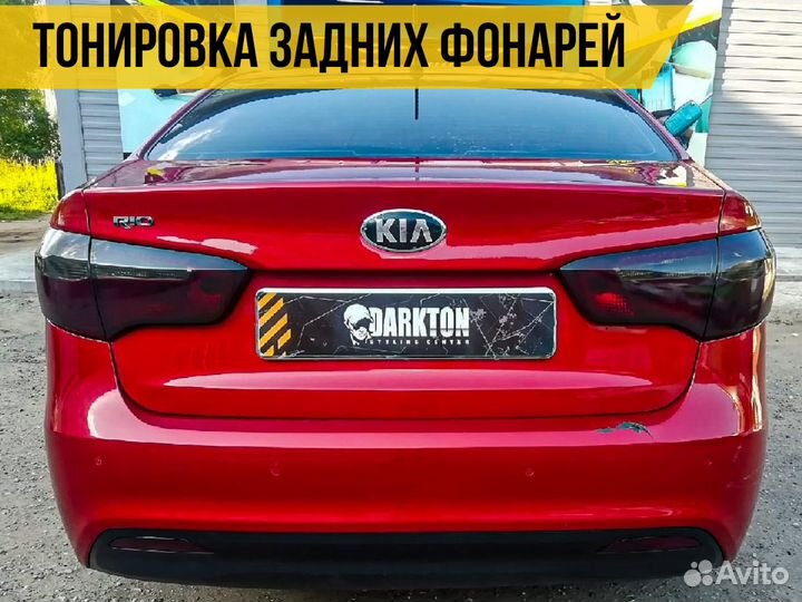 Тонировка фар автомобилей. Оклейка оптики плёнкой