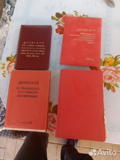 Книги депутатам СССР