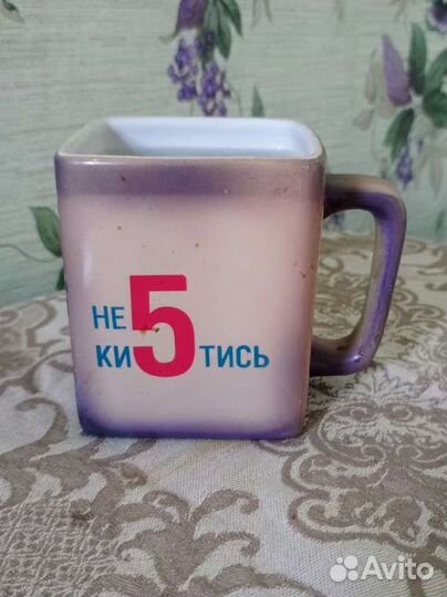 Кружка Pall Mall