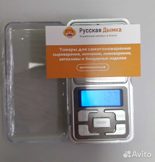 Весы ювелирные от 0,01 до 300 гр