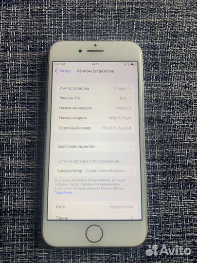 iPhone 8, 64 ГБ