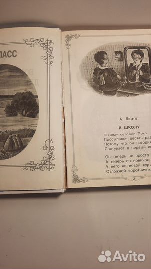Учебник