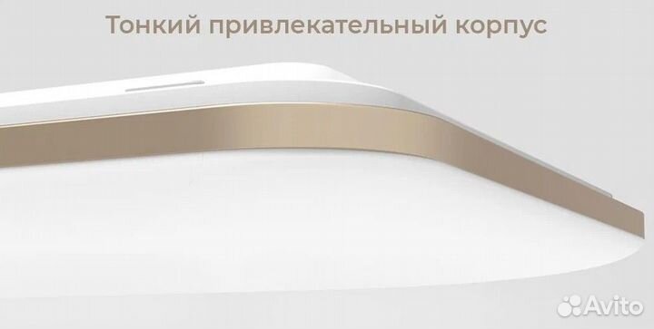 Yeelight Halo Smart LED Ceiling Light Pro