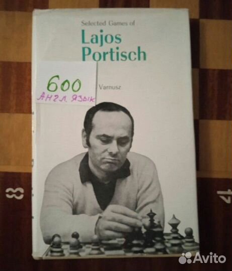 Моя система,Нападение и Защита, Магистрали атаки