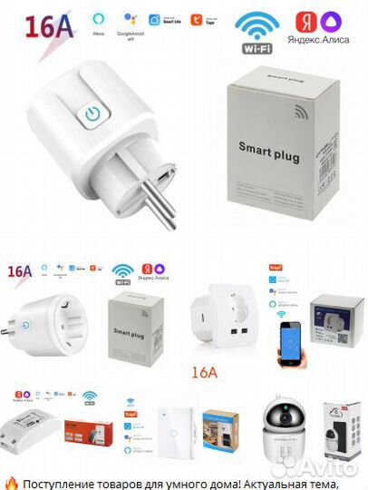 Мобильные аксессуары опт