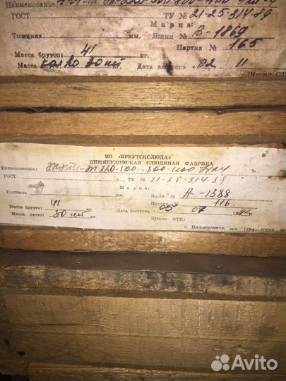 Элементы электронагревательные слюдопластовые