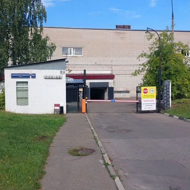 Машиноместо, 15 м²