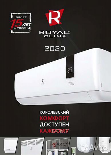 Сплит-система. Кондиционеры