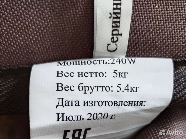 Хвантоболовый мат с турмалином и нефритом
