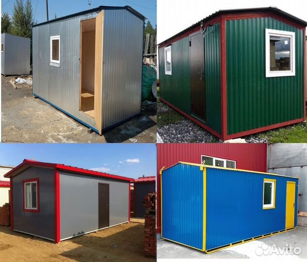 Бытовки в наличии продажа аренда металлокаркас