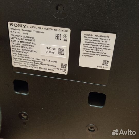 Телевизор smart tv sony смарт