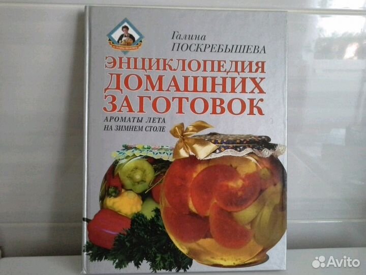 Книги по кулинарии