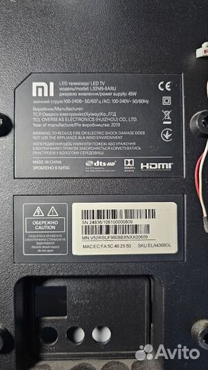 Нижняя панель xiaomi l32m5-5aru