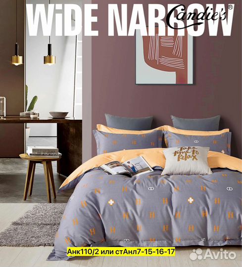 Постельное белье candies