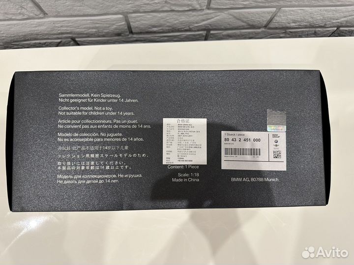 BMW M8 GTE модель для коллекционеров оригинал