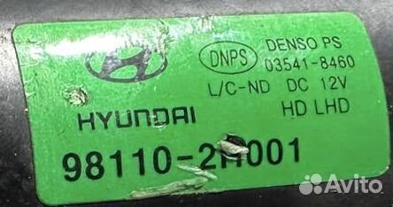 Трапеция дворников Hyundai Elantra HD