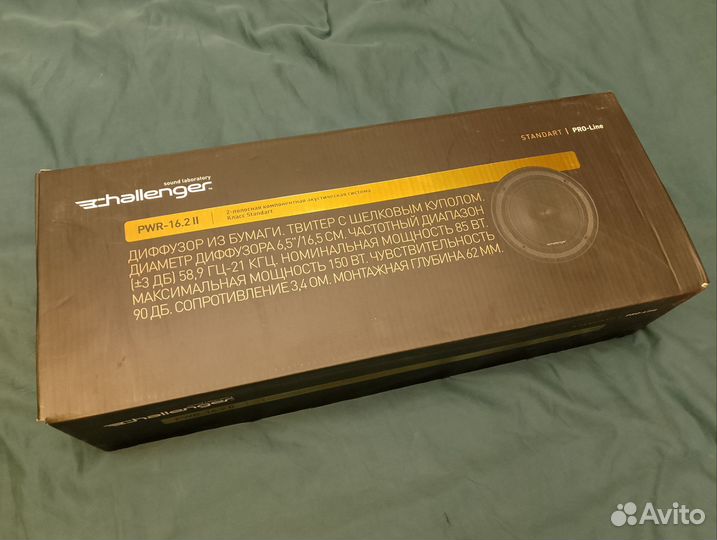 Эстрадки Challenger PWR-16.2 II