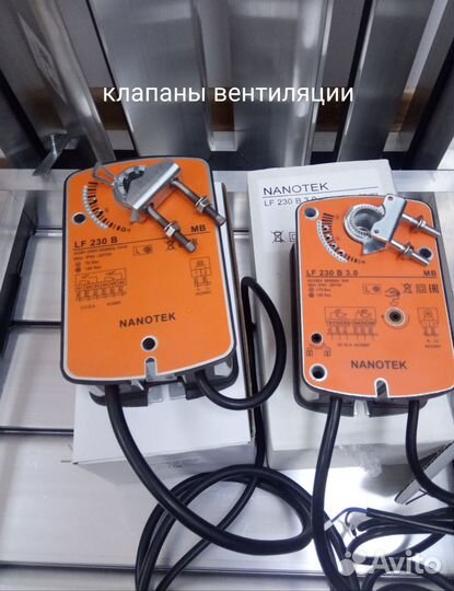 Воздушный клапан вентиляции