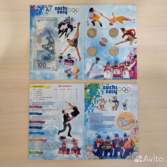 Альбомы наборы для монет новые